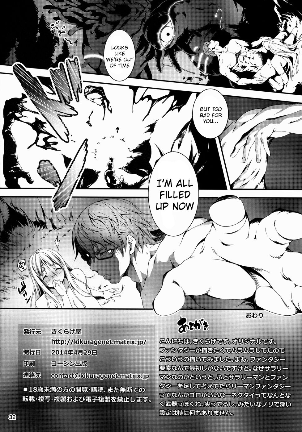Hentai Manga Comic-The Salary Man in Black and the Knight Yufia-Read-33
